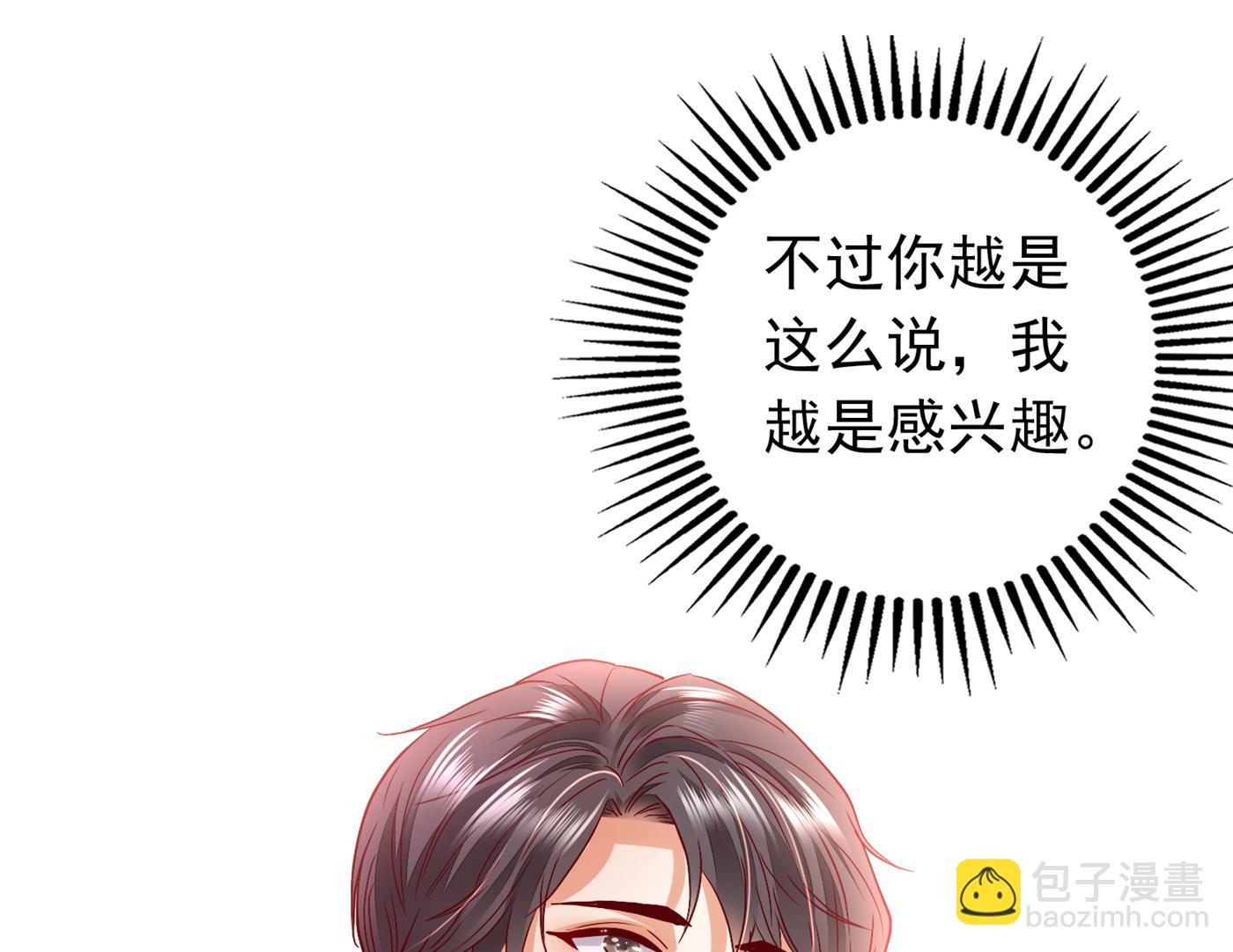 这是什么修罗场！58