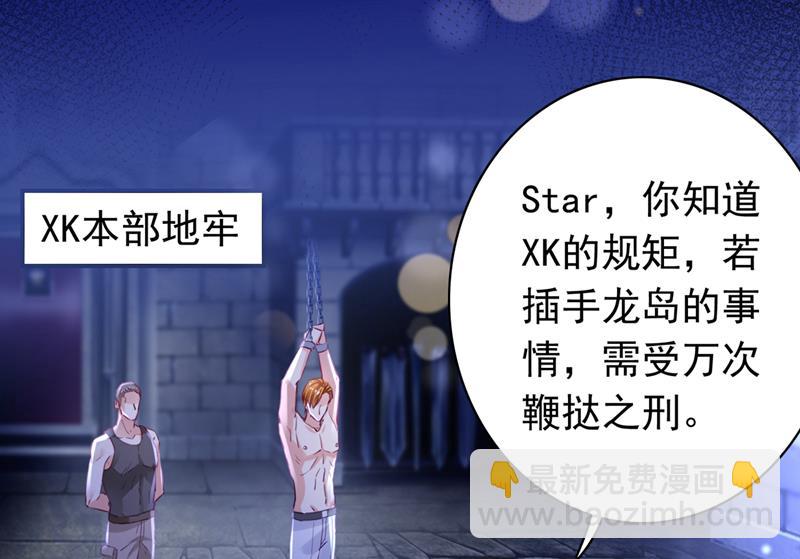 我愿意为她这么做89