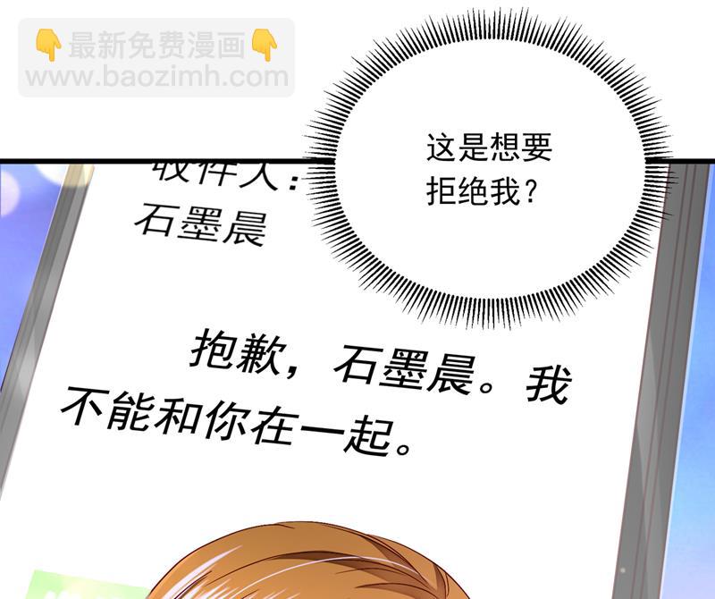 不许拒绝我！39