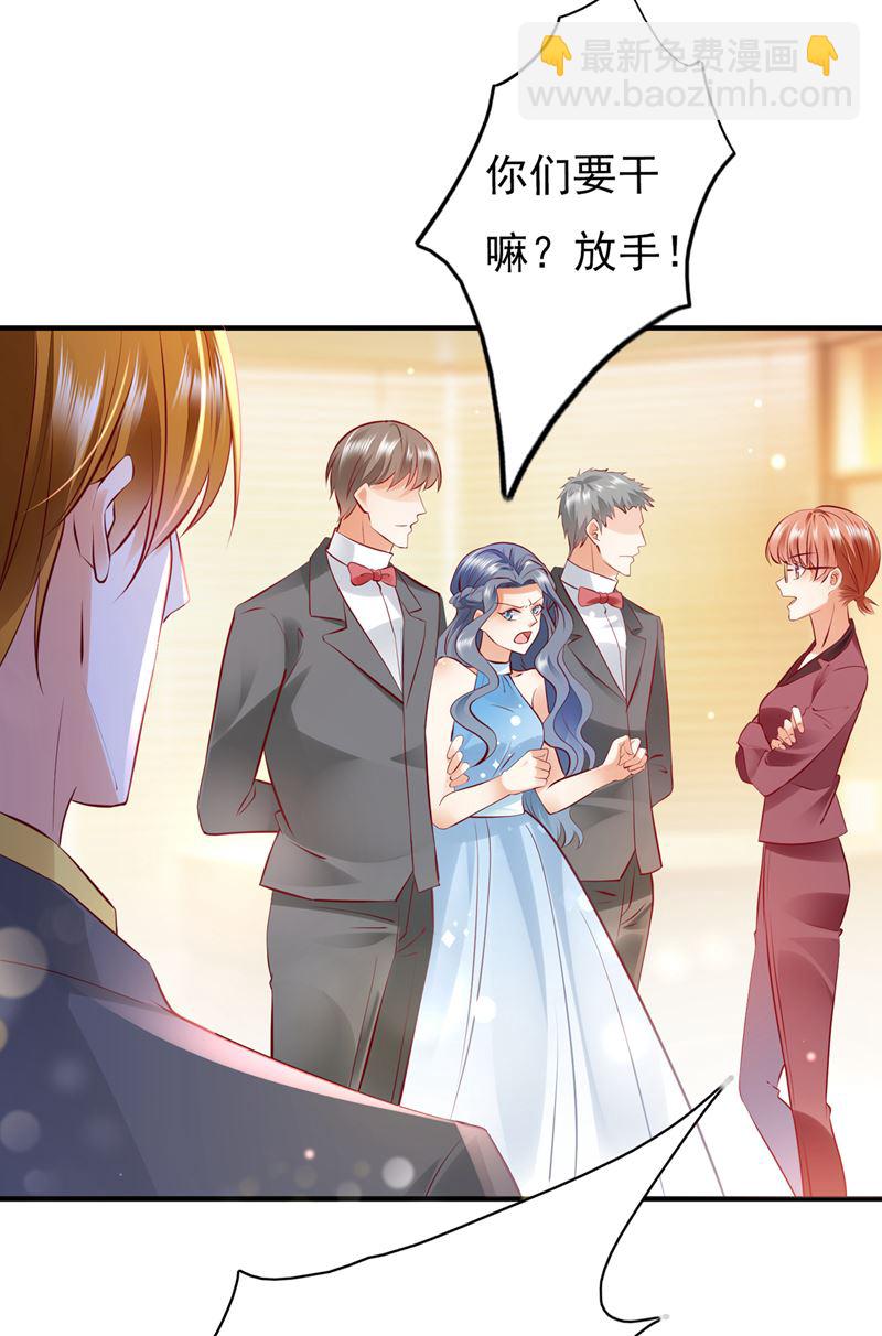 唐笙，你给我等着！10