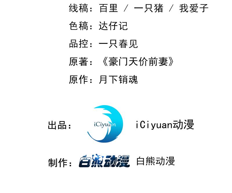 唐笙，你给我等着！2