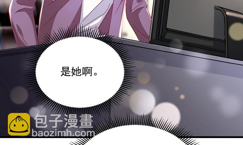 唐笙，你给我等着！54