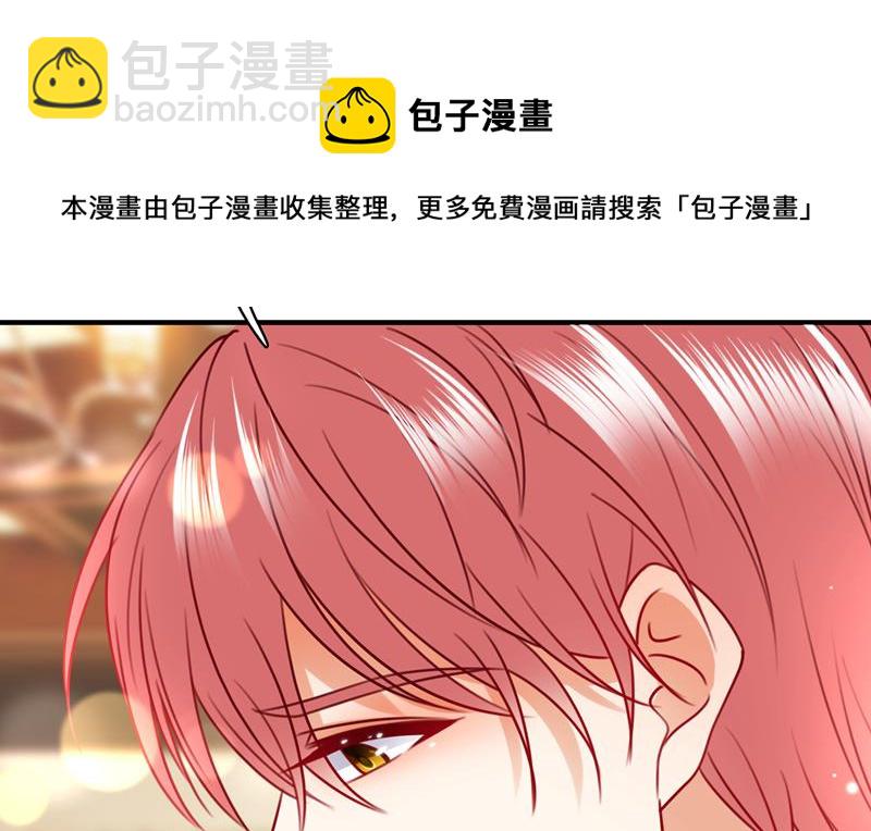唐笙被下药了！29