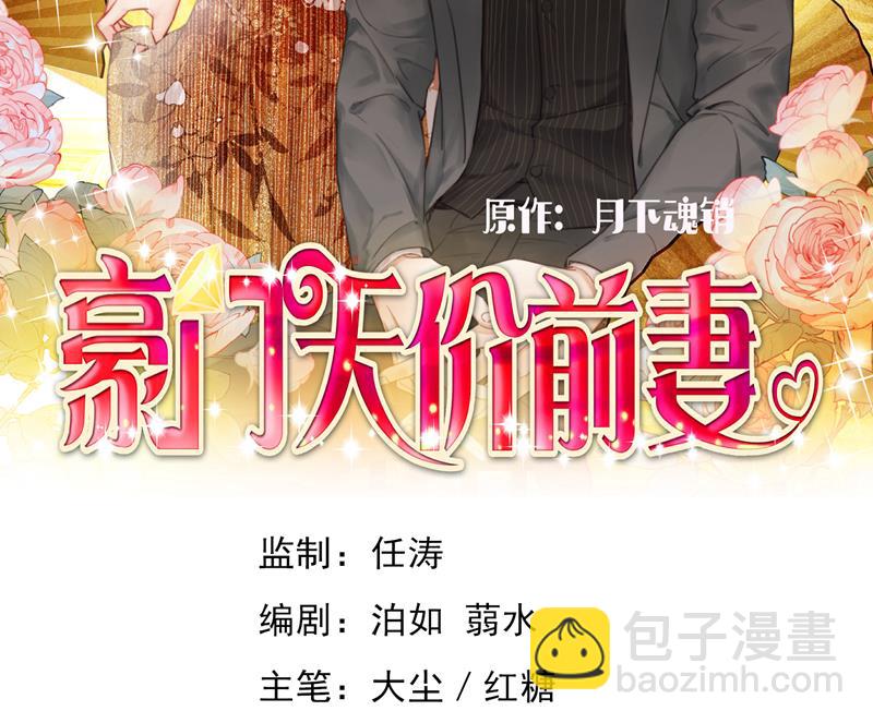 这是……大猫？！1