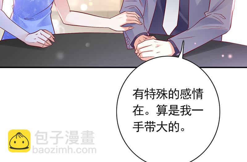 这是……大猫？！11