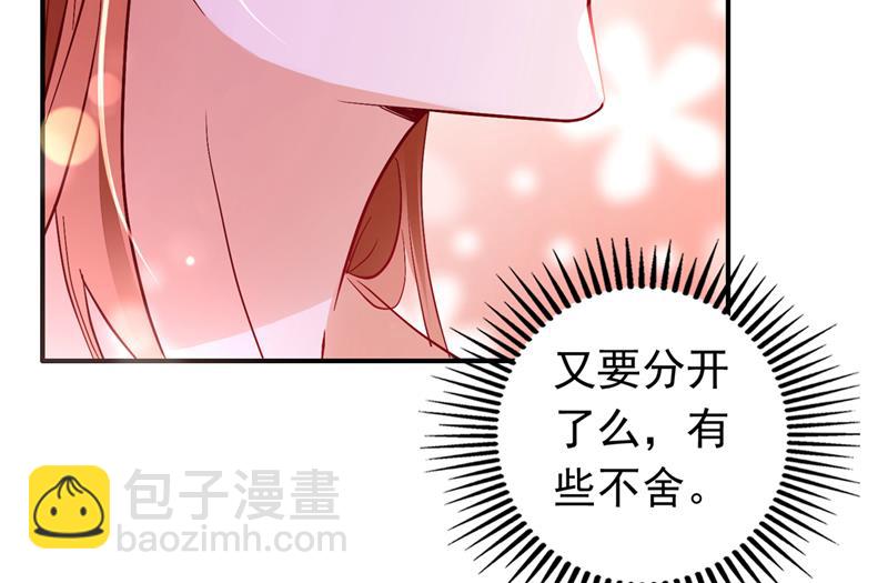 这是……大猫？！14