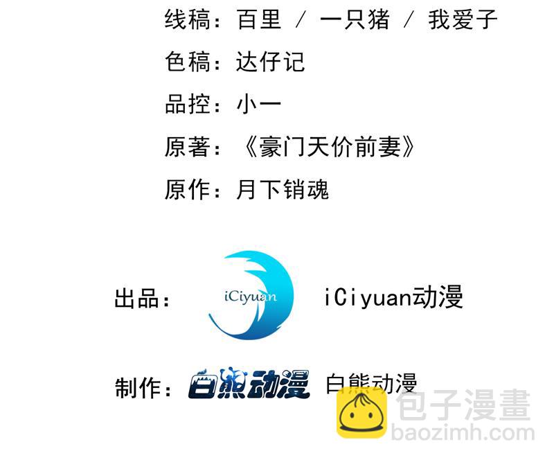 这是……大猫？！2