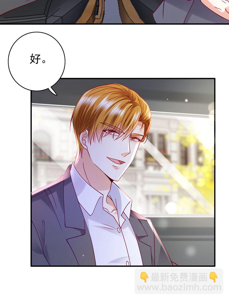这是……大猫？！37