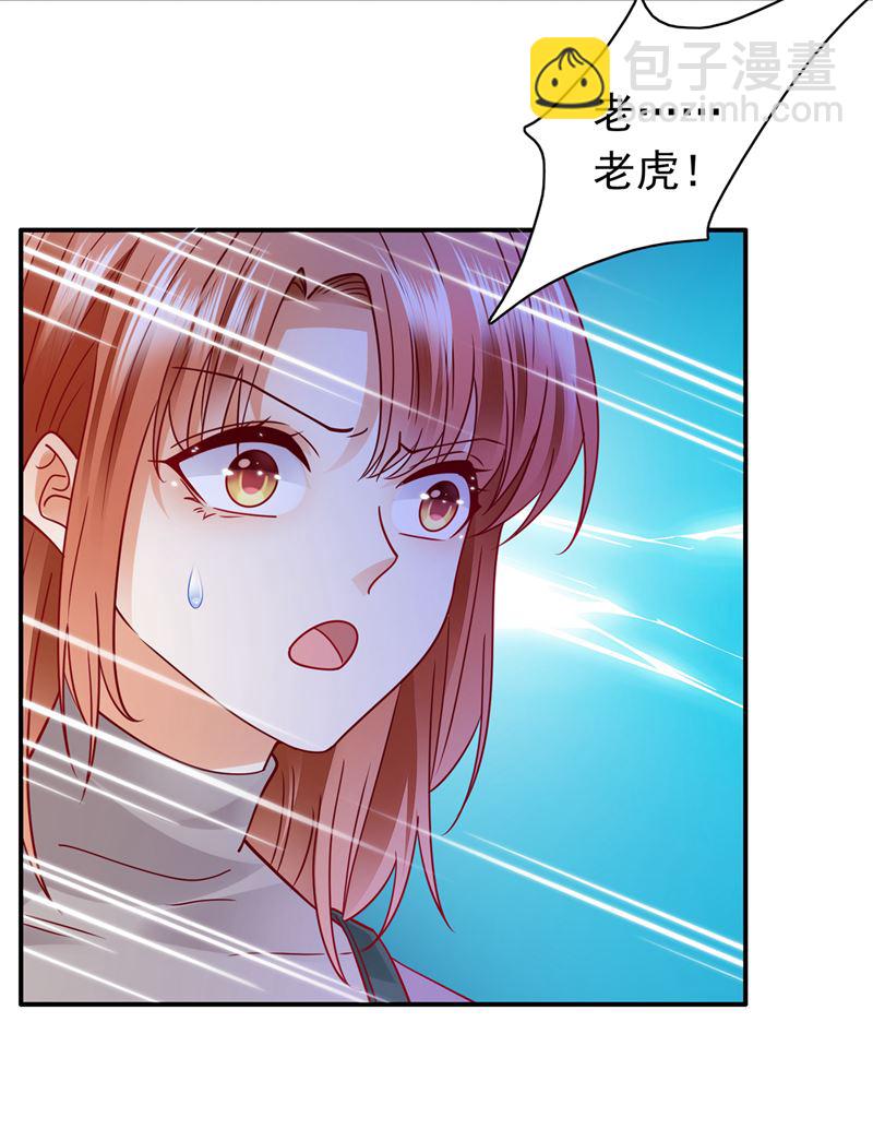 这是……大猫？！53