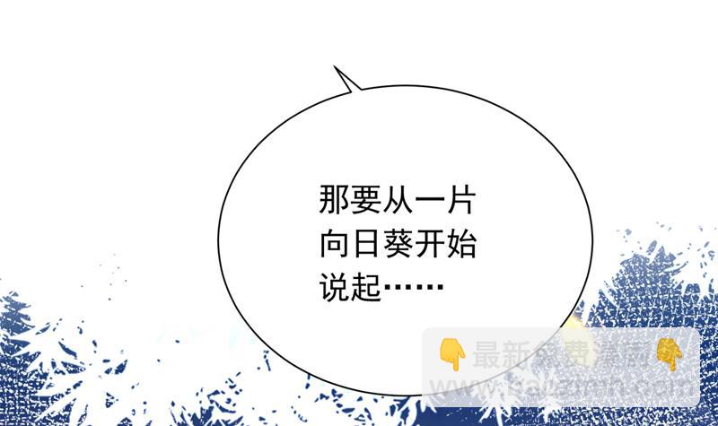 我会一直陪着你108
