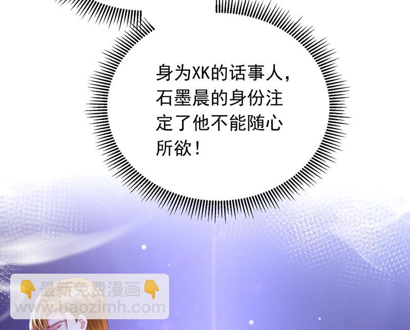我会一直陪着你12