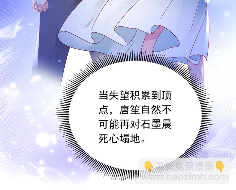 我会一直陪着你14
