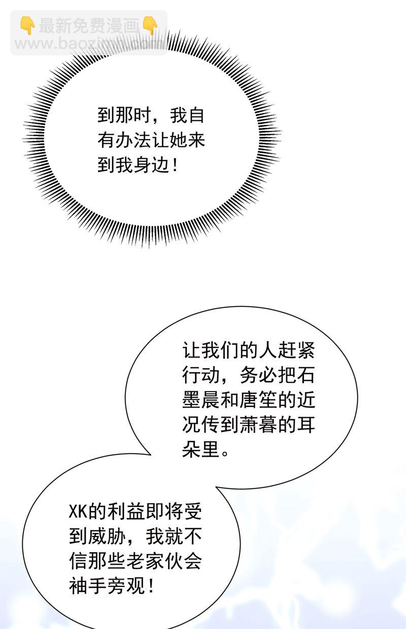 我会一直陪着你15