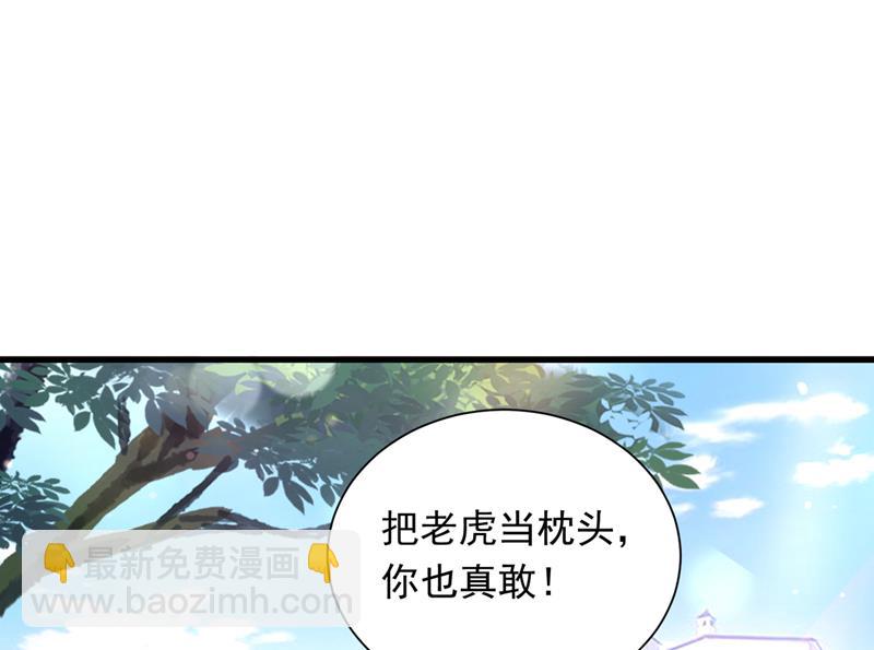我会一直陪着你23