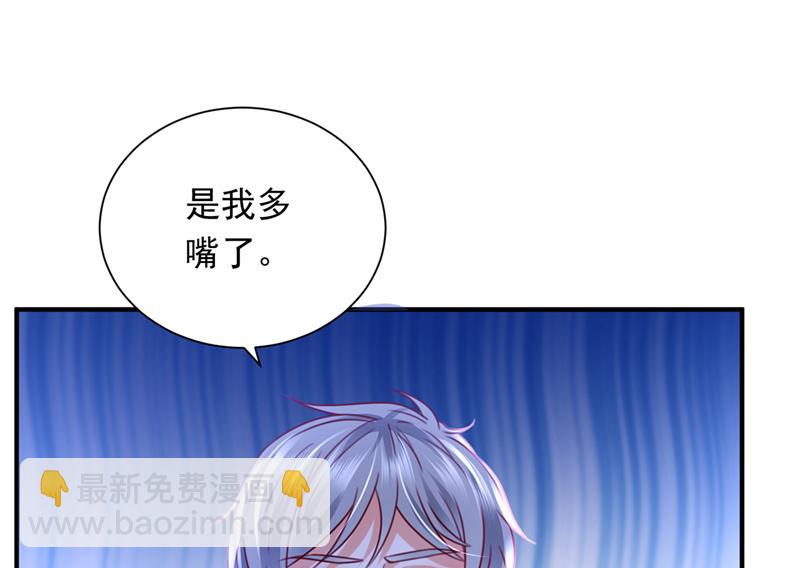 我会一直陪着你3