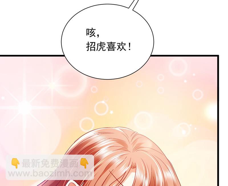 我会一直陪着你33