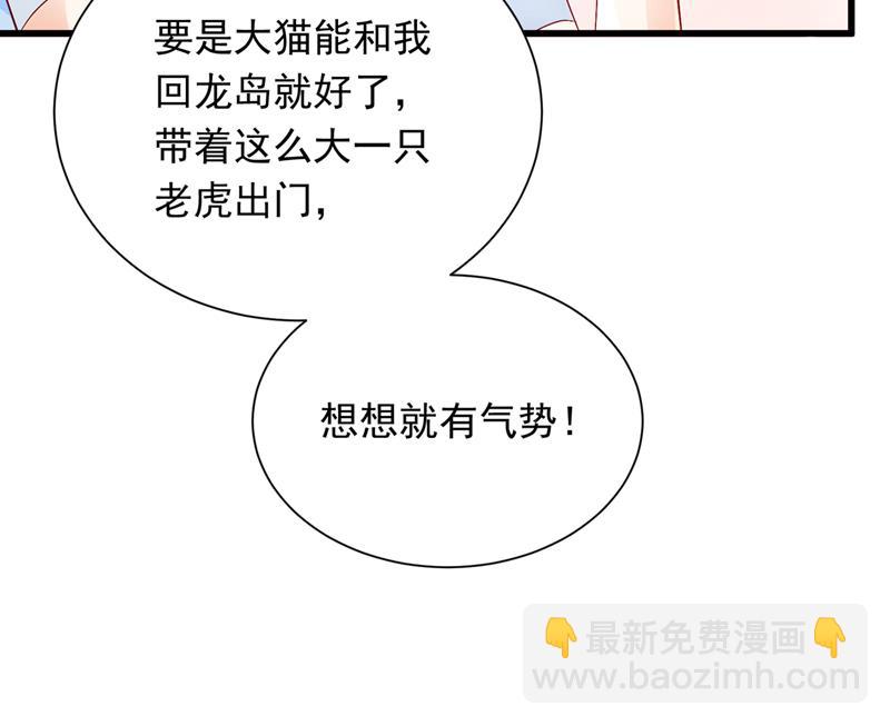 我会一直陪着你35