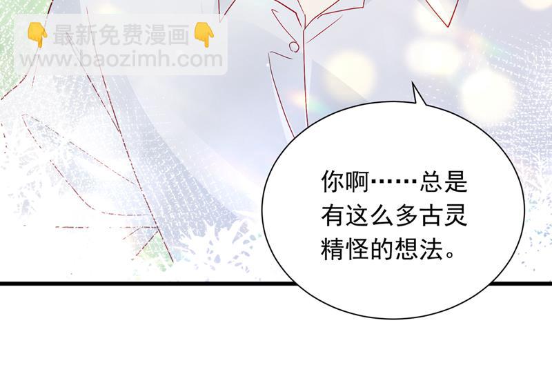 我会一直陪着你38