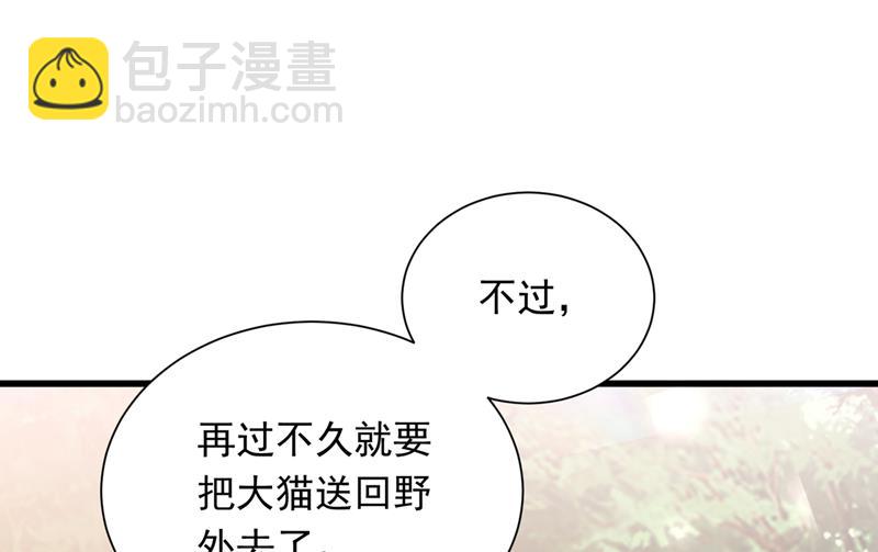 我会一直陪着你39