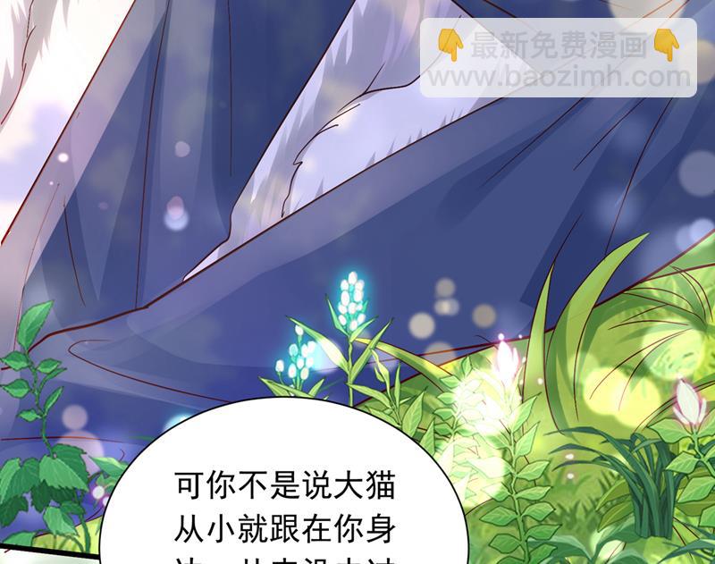 我会一直陪着你45