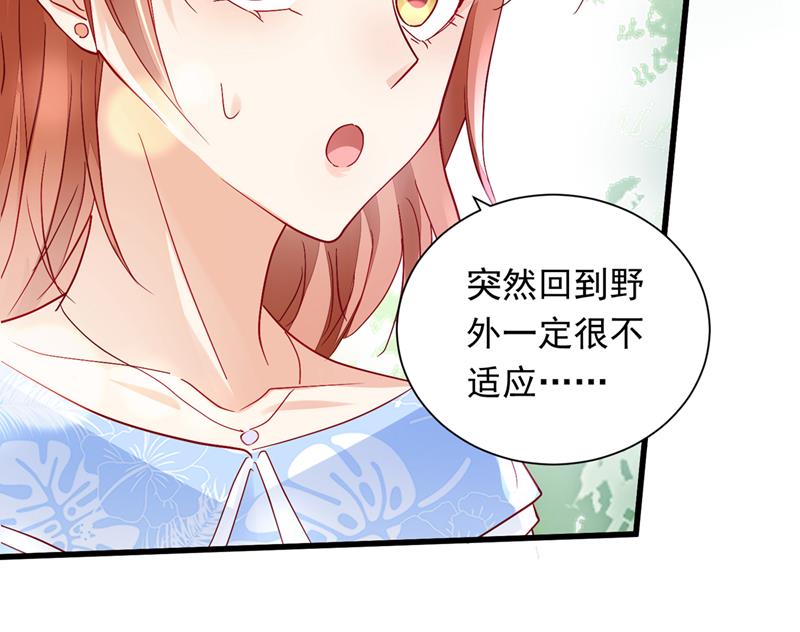 我会一直陪着你47