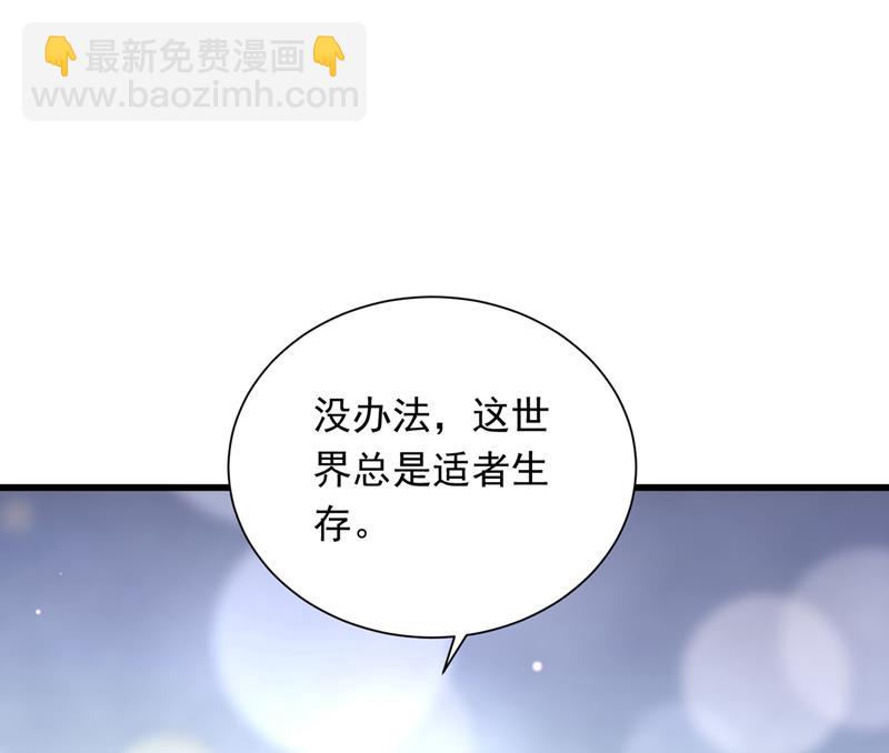 我会一直陪着你48