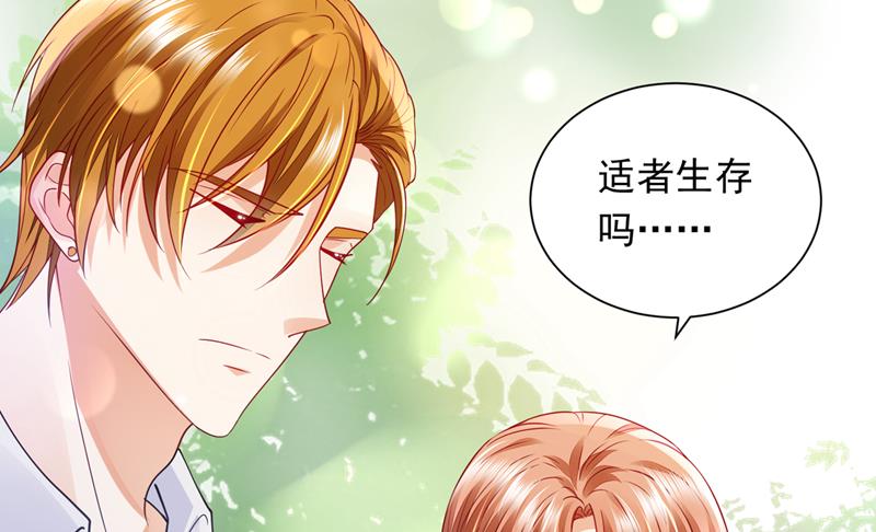 我会一直陪着你56