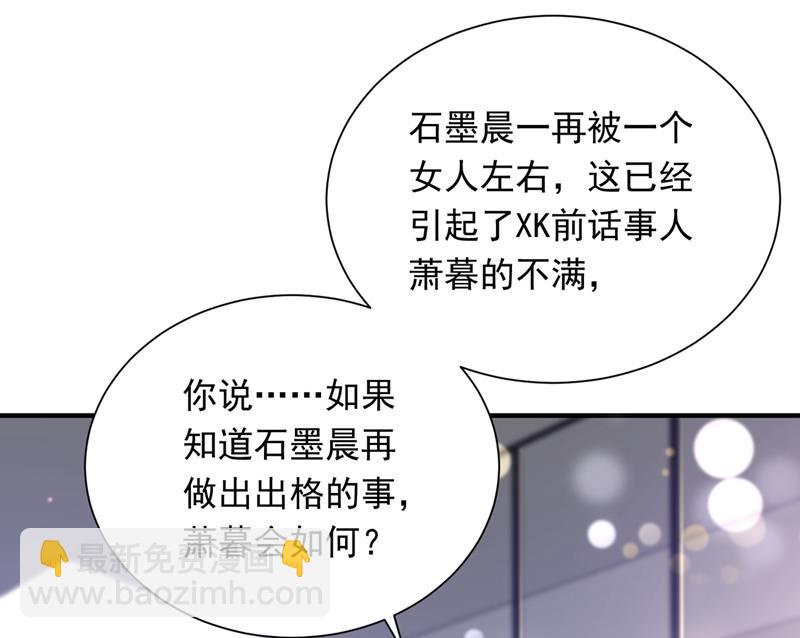 我会一直陪着你6