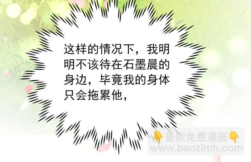 我会一直陪着你63