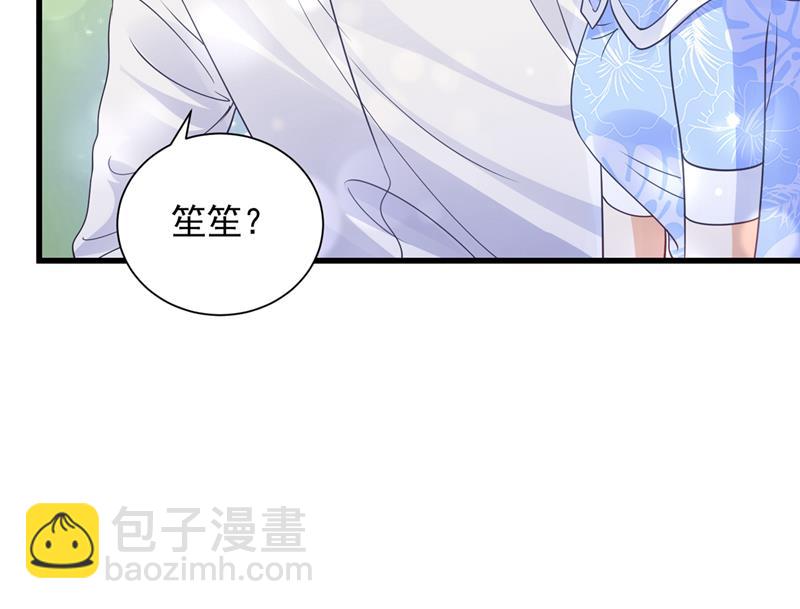 我会一直陪着你66