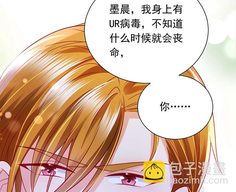 我会一直陪着你68