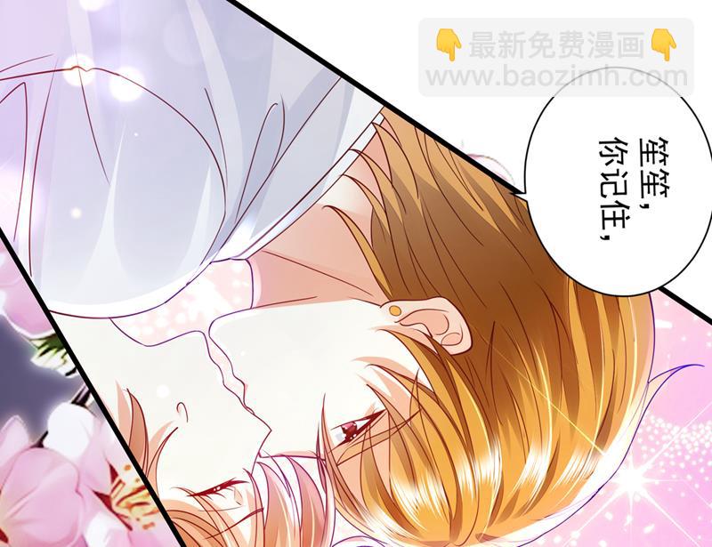 我会一直陪着你71