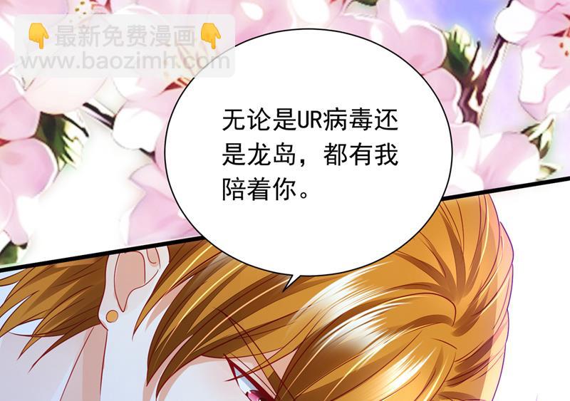 我会一直陪着你77