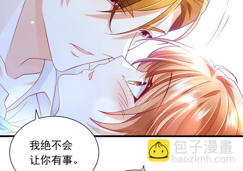 我会一直陪着你78