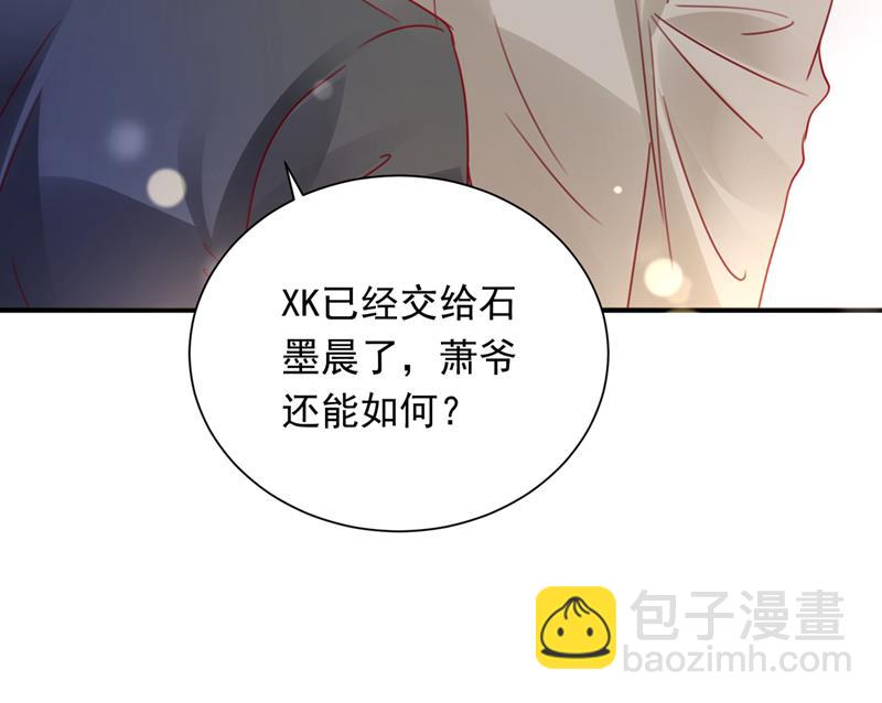 我会一直陪着你8