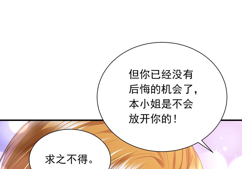 我会一直陪着你83