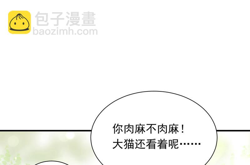 我会一直陪着你86