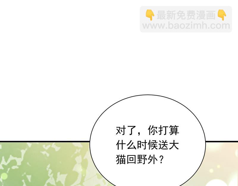 我会一直陪着你89
