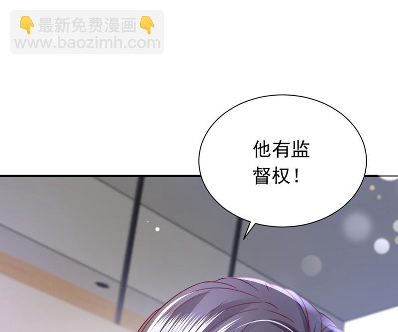 我会一直陪着你9
