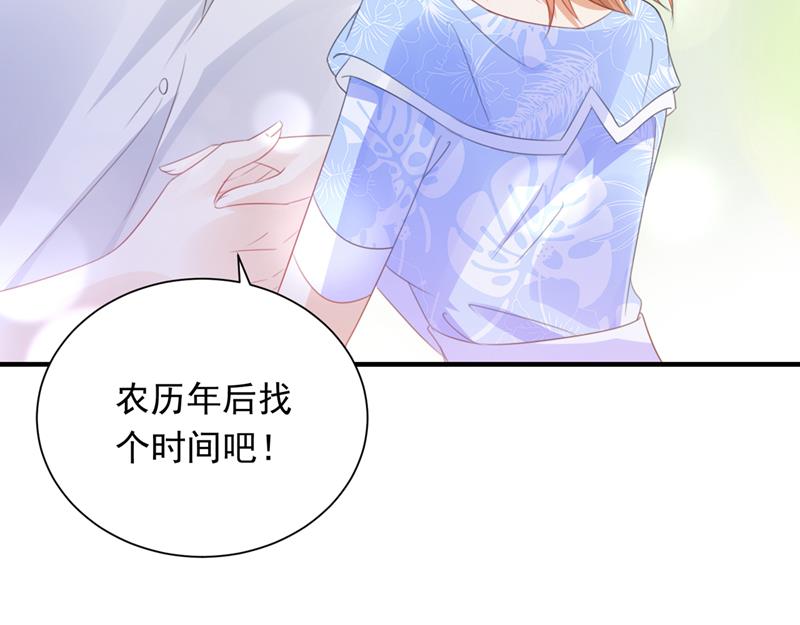 我会一直陪着你91