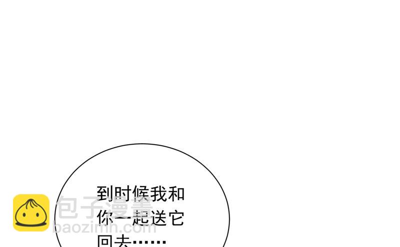 我会一直陪着你92