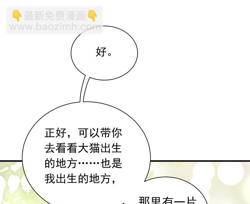 我会一直陪着你95