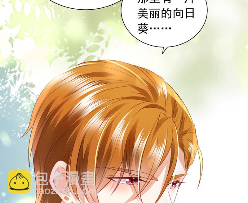 我会一直陪着你96