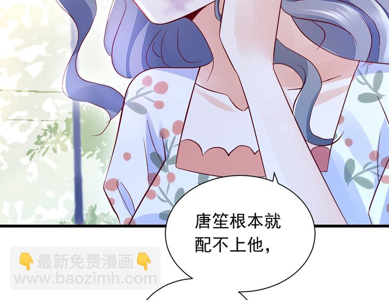 唐笙在宴会上发病17