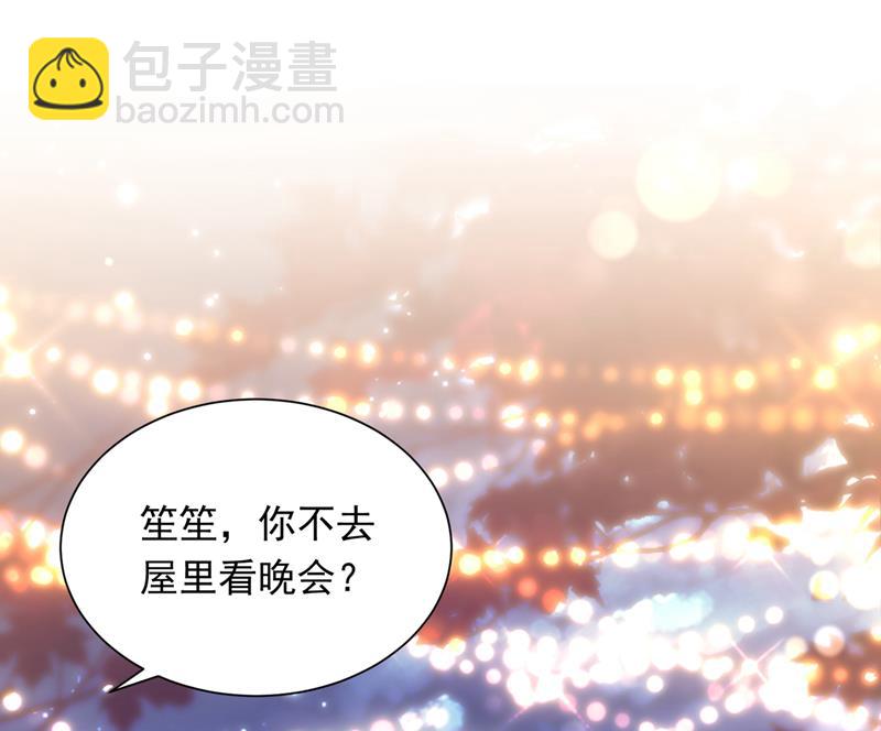 唐笙在宴会上发病33