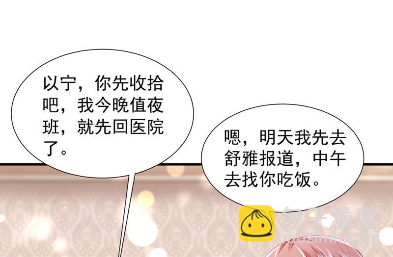 不堪回首的过去10