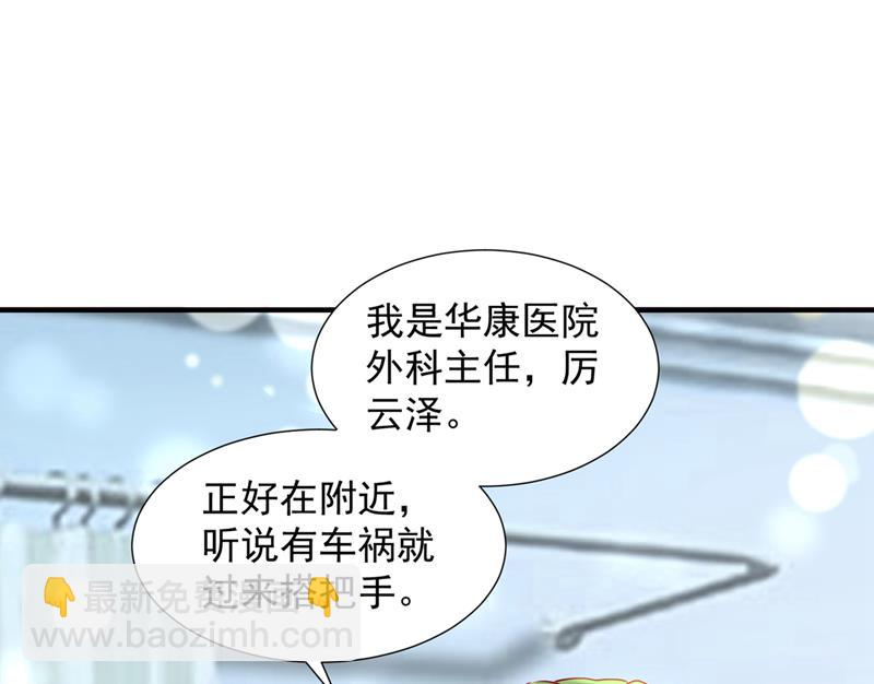 不堪回首的过去103