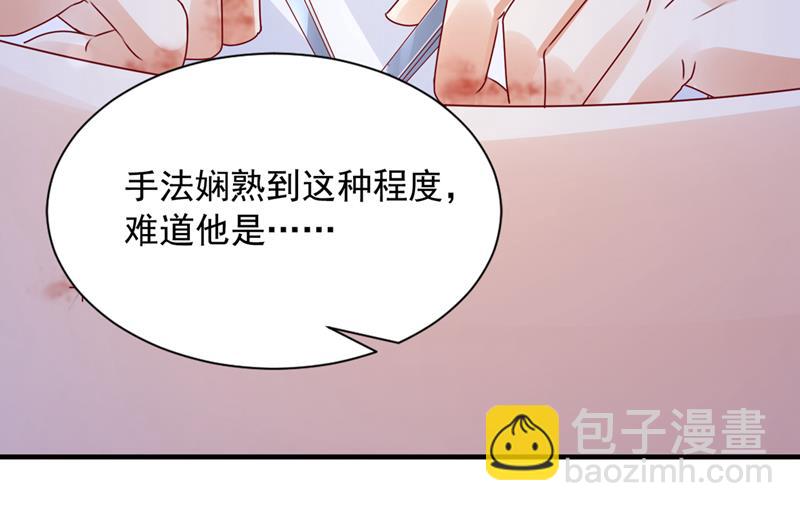 不堪回首的过去106