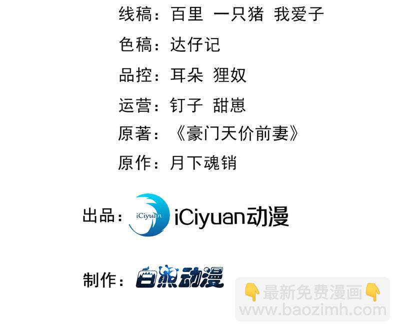 不堪回首的过去2