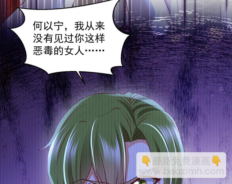 不堪回首的过去54